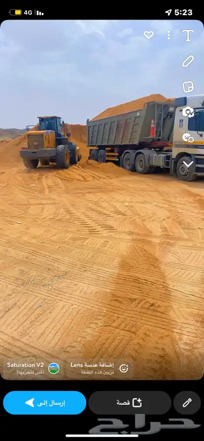 بطحاء طريق لزمةاحد رفيدة وبطحا الدواسر وفي خدمة مخطط الروان 55