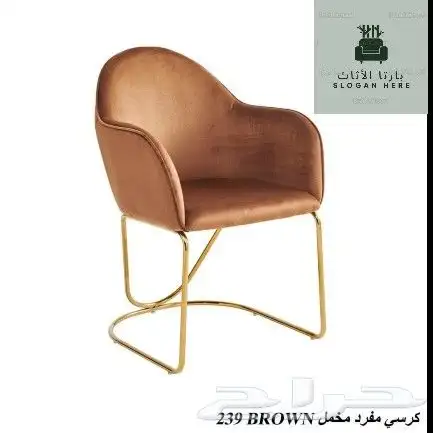 كراسي مفرد 3