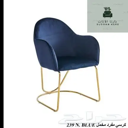 كراسي مفرد 8