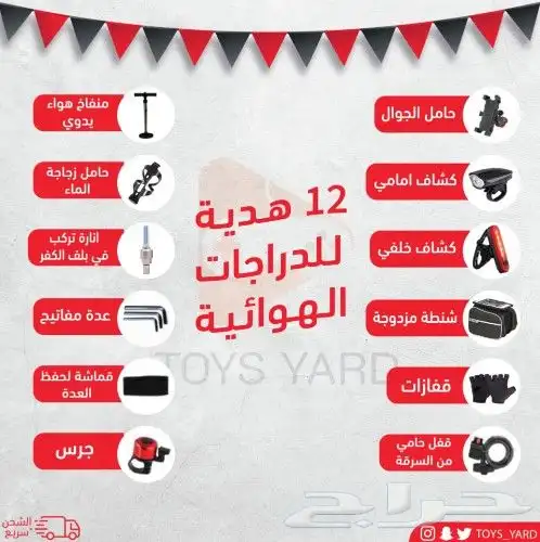 دراجة قابلة للطي 4
