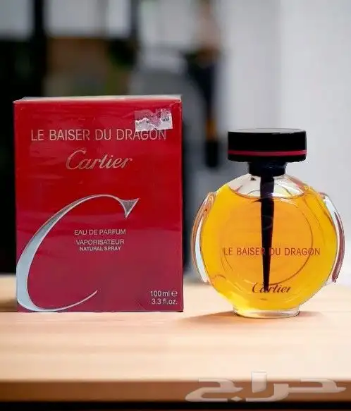 عطر دراجون من كارتير 0