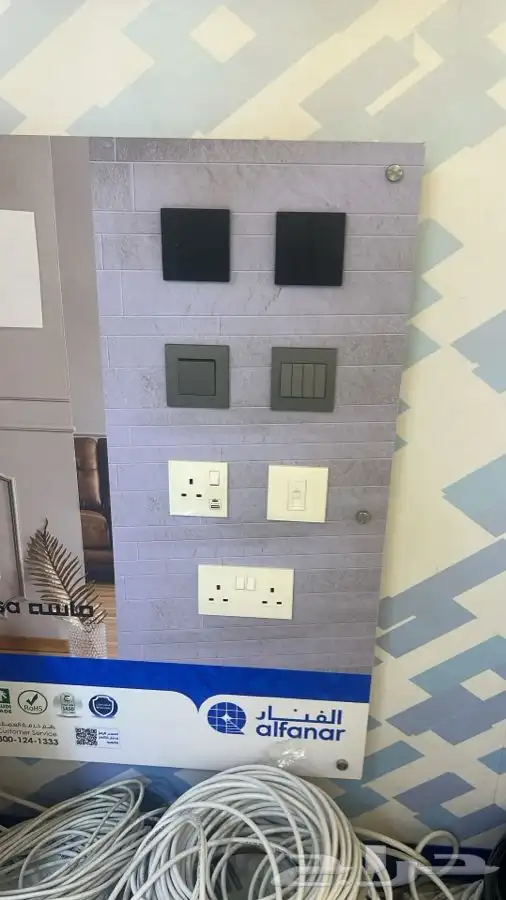 نجف ثريات 67