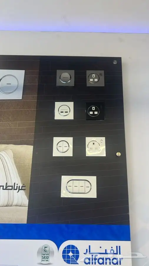 نجف ثريات 69