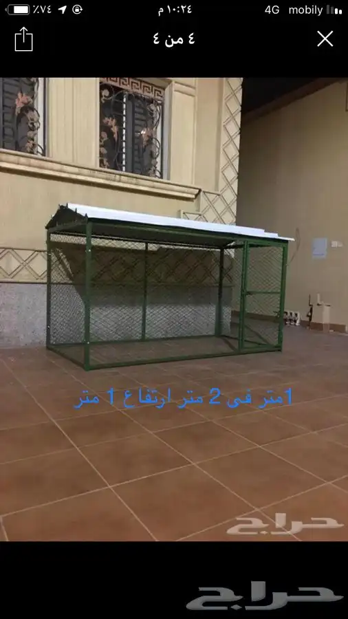 شبك حمام شبوك دجاج شبك كلاب شبك قطط شبك ارانب شبك سمان 46