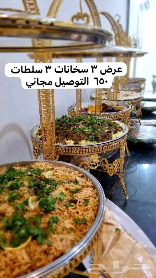 بوفيه مفتوح 3