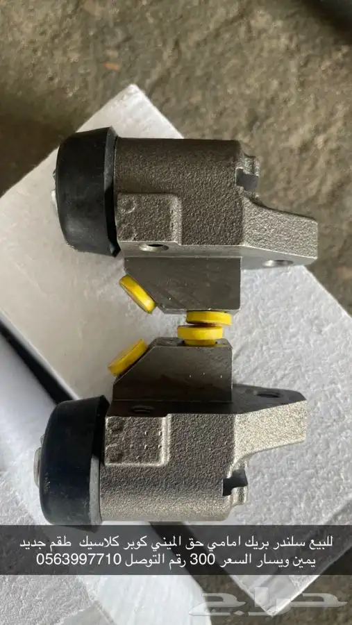 للبيع قطع حق الميني كوبر كلاسيك 4