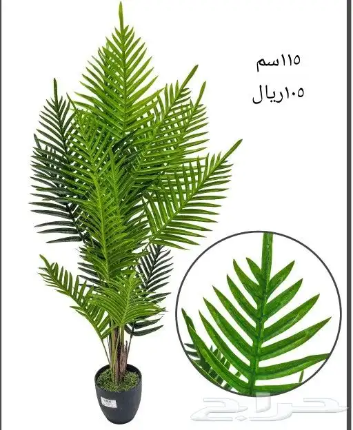 شجر صناعي 25