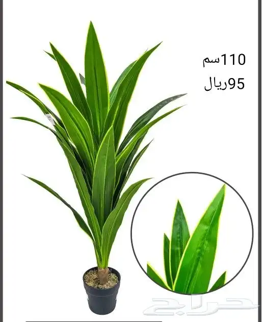 شجر صناعي 21