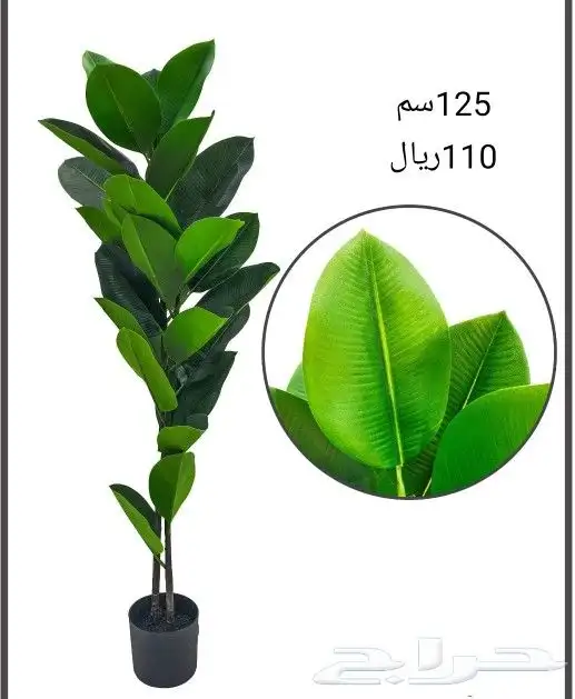 شجر صناعي 19
