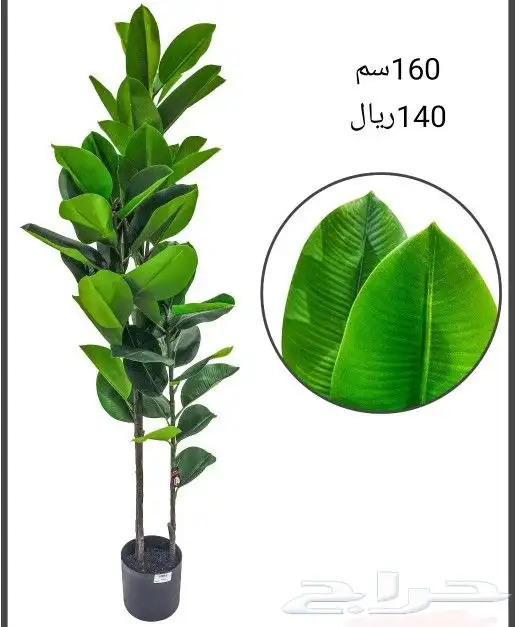 شجر صناعي 30