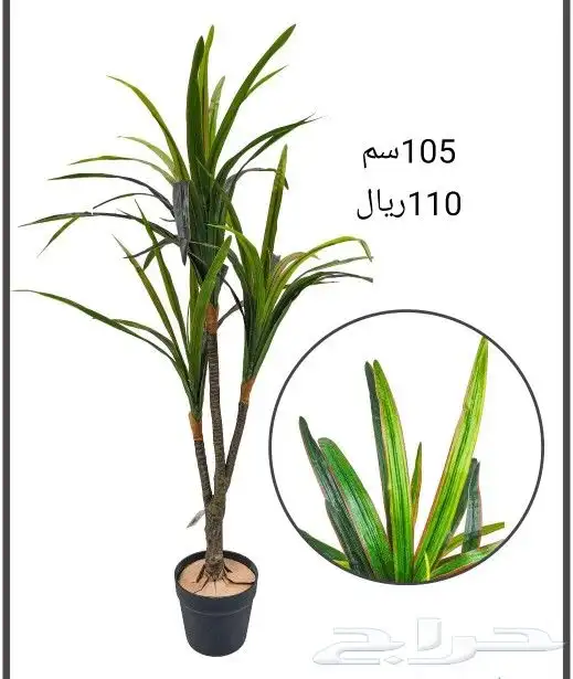 شجر صناعي 23
