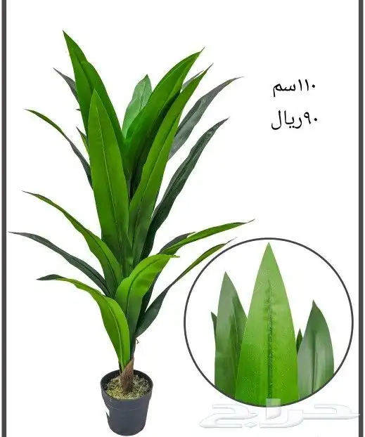 شجر صناعي 24