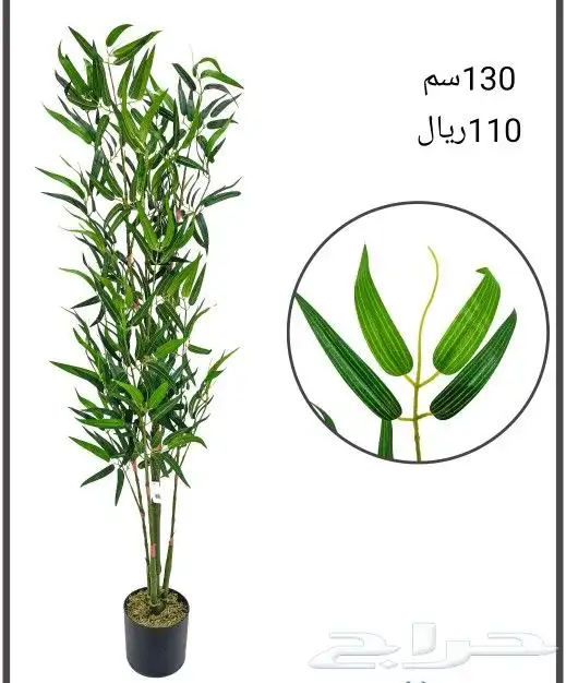 شجر صناعي 29