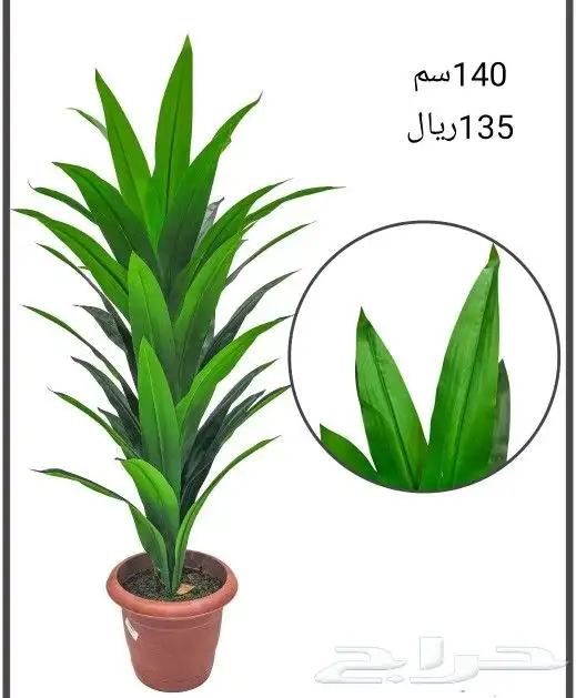 شجر صناعي 26