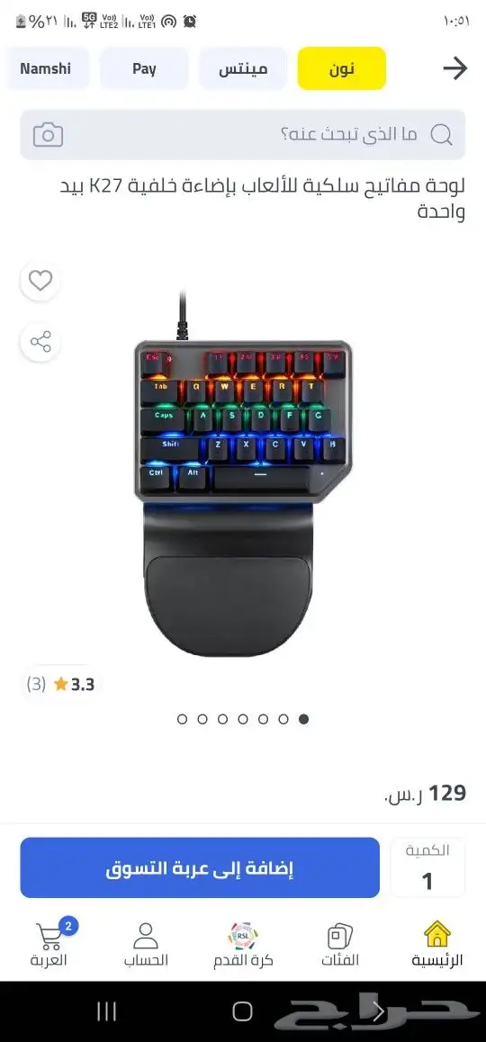 لوحة مفاتيح من موتوسبيد K27 بيد واحدة ( متوفر حبتين) 0