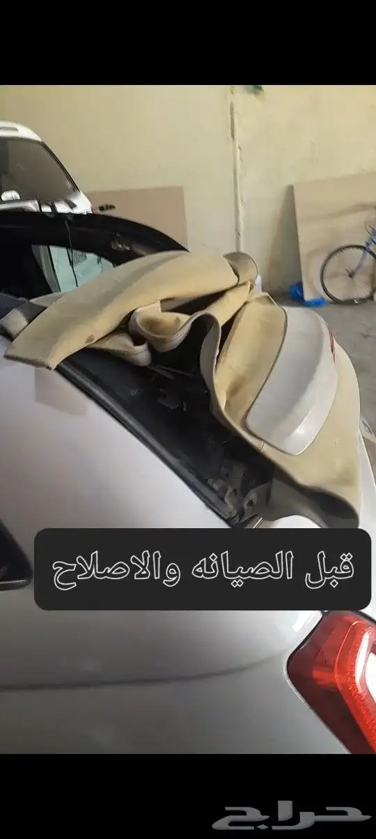 اصلاح كشف سقف فئات 500 0