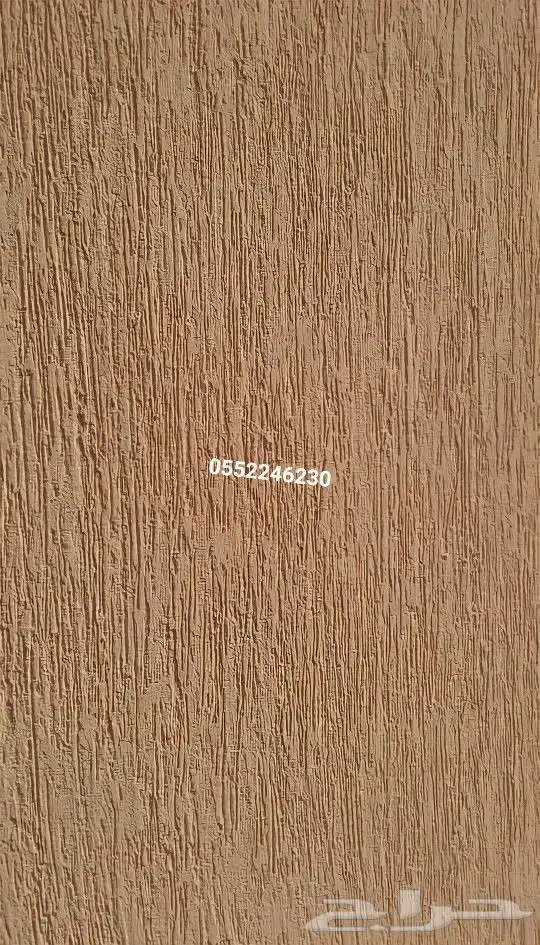 شغل بروفايل. جرافيت مودرن 2