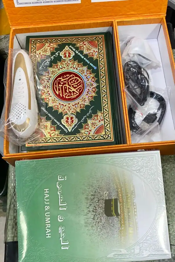 القلم القارى 3