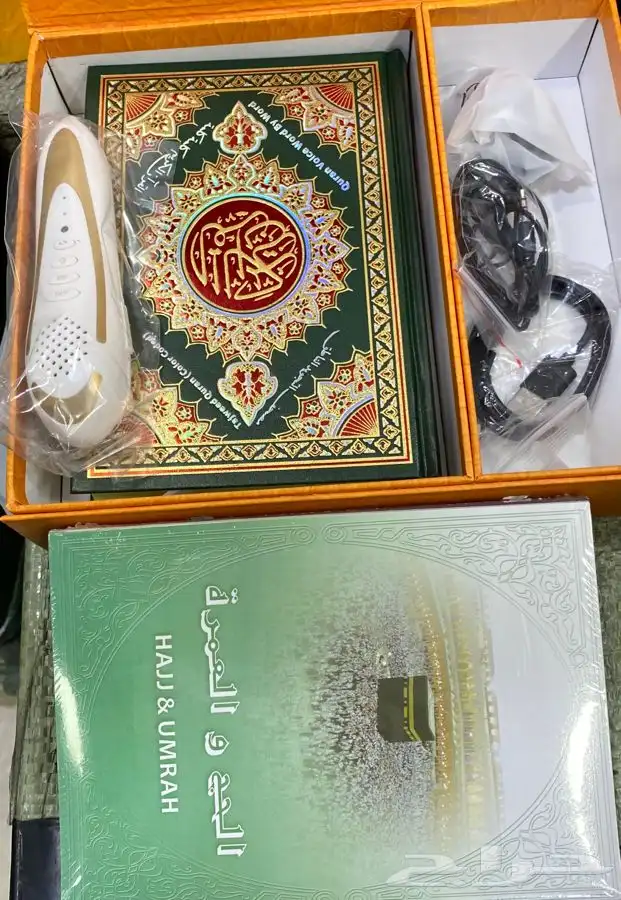 القلم القارى 4
