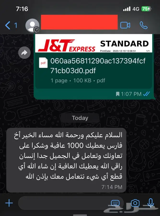 حساس شكمان تويوتا ولكزس كامري كورولا افالون 4