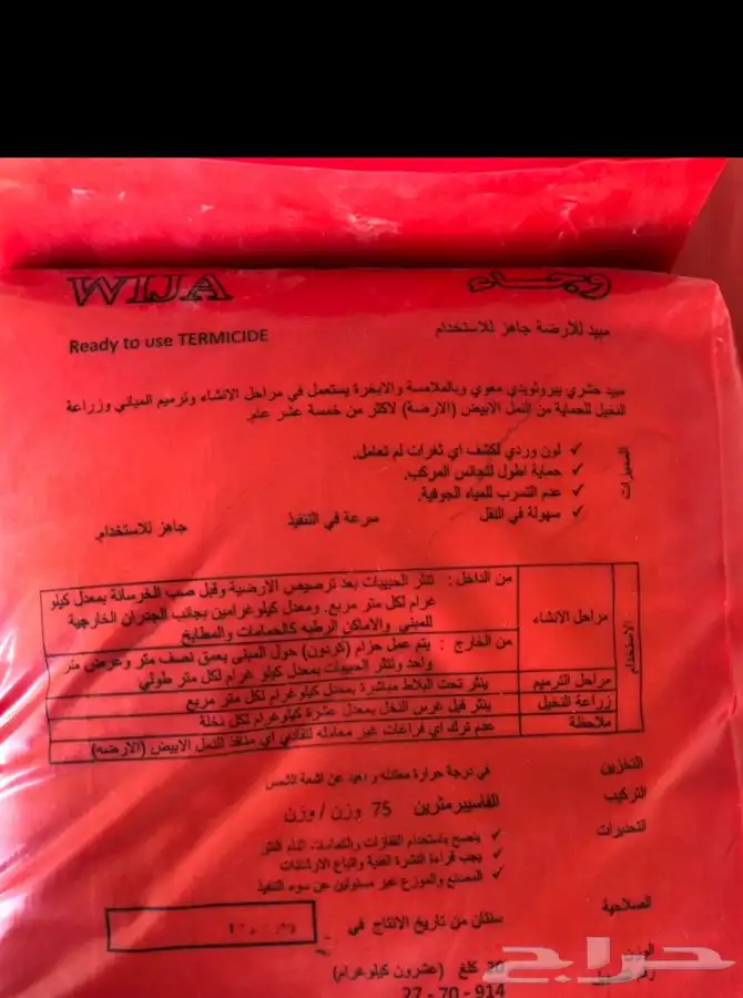 المدينه 0