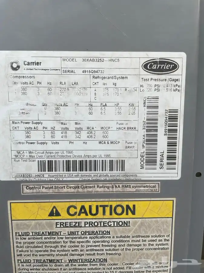 شيلرات تشيلرات chiller للبيع مستخدم وجديد عقود صيانة سنوية 1