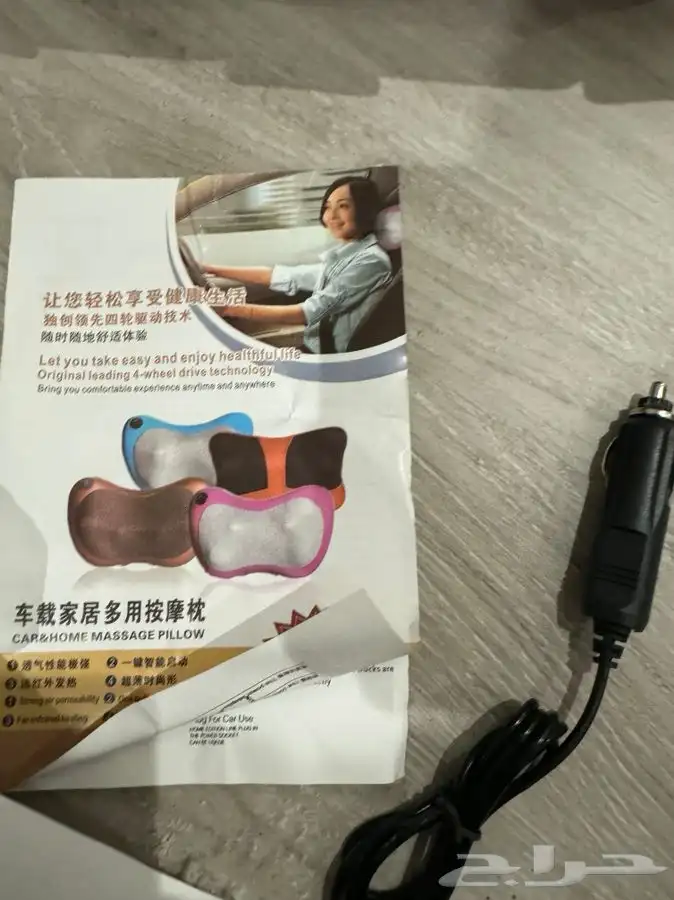 جهاز مساج جديد   للسيارة او المكتب 4