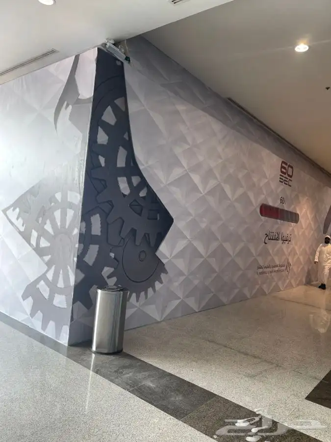 دعايه واعلان وصيانة الحروف 2