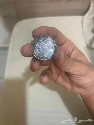 عملاة قديمه ريال سعودي عام 1354 1