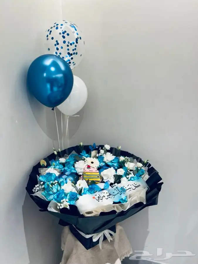 زهور وهدايا حسب الطلب 22