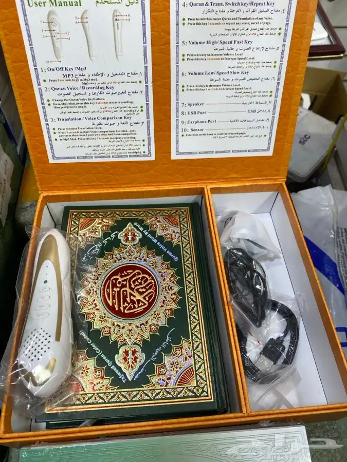 القلم القارى 8