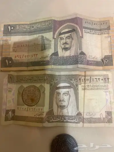 عملاة قديمه ريال سعودي عام 1354 0