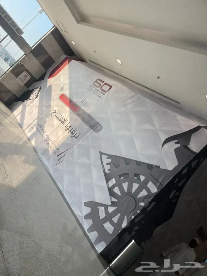 دعايه واعلان وصيانة الحروف 3