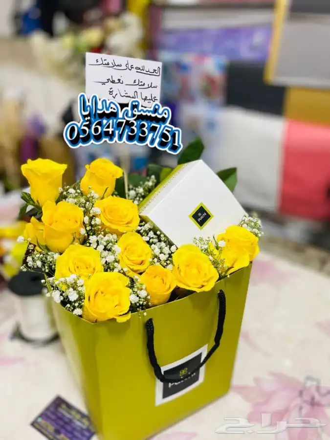 محل هدايا في خميس مشيط ابها وماجاورها 36