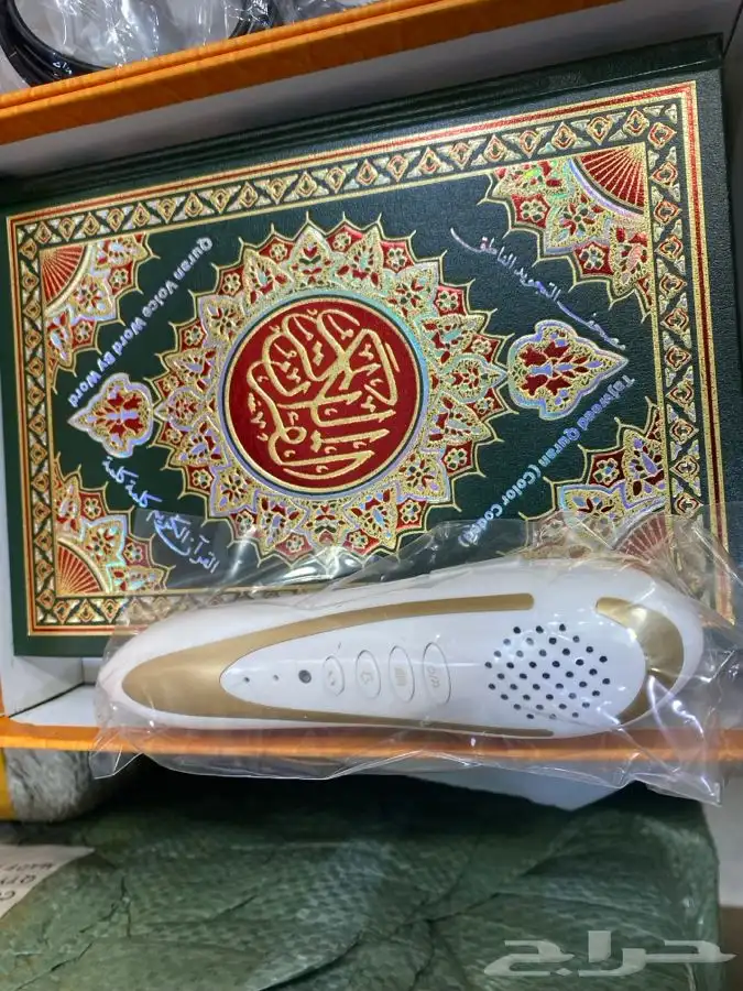القلم القارى 14