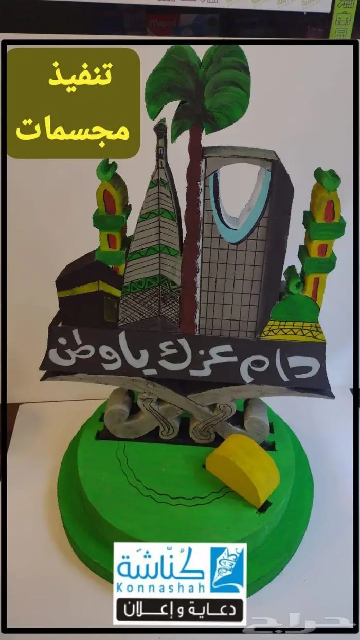 كناشة يتوفر لدينا خطاط ورسام 0
