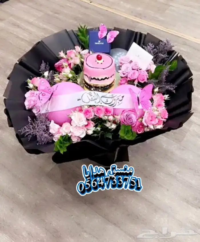 محل هدايا في خميس مشيط ابها وماجاورها 0