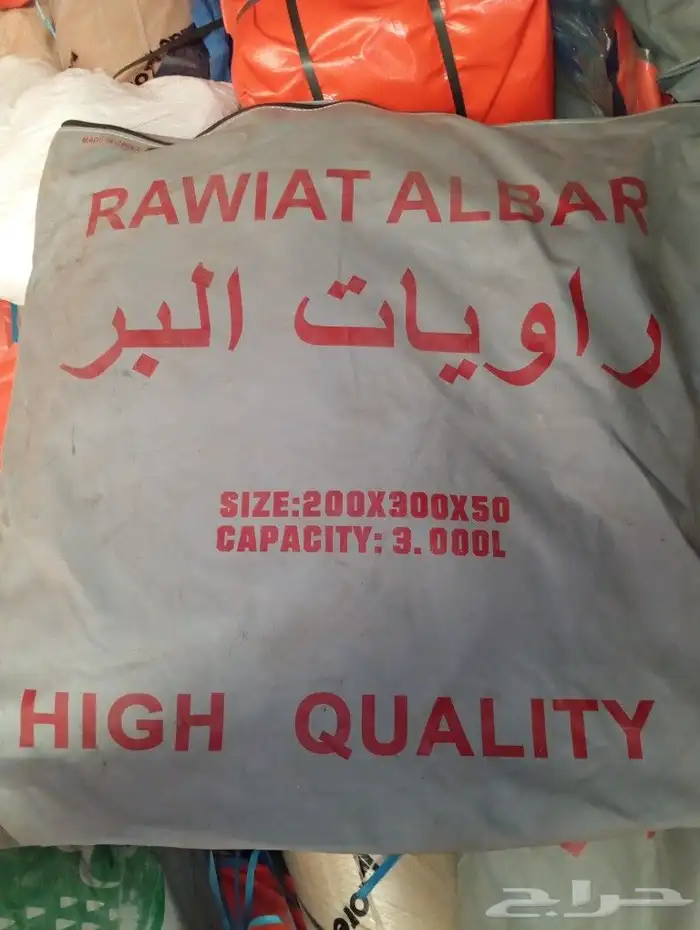 روايات ماء (مطارات) جميع المقاسات 13