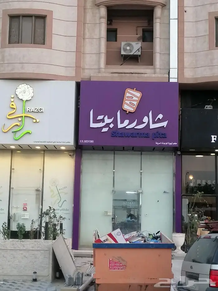 لوحات احرف بارزة مضيئة 10