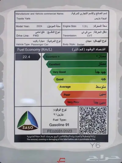 إيجار منتهي بالتمليك فقط جميع انواع السيارات 38