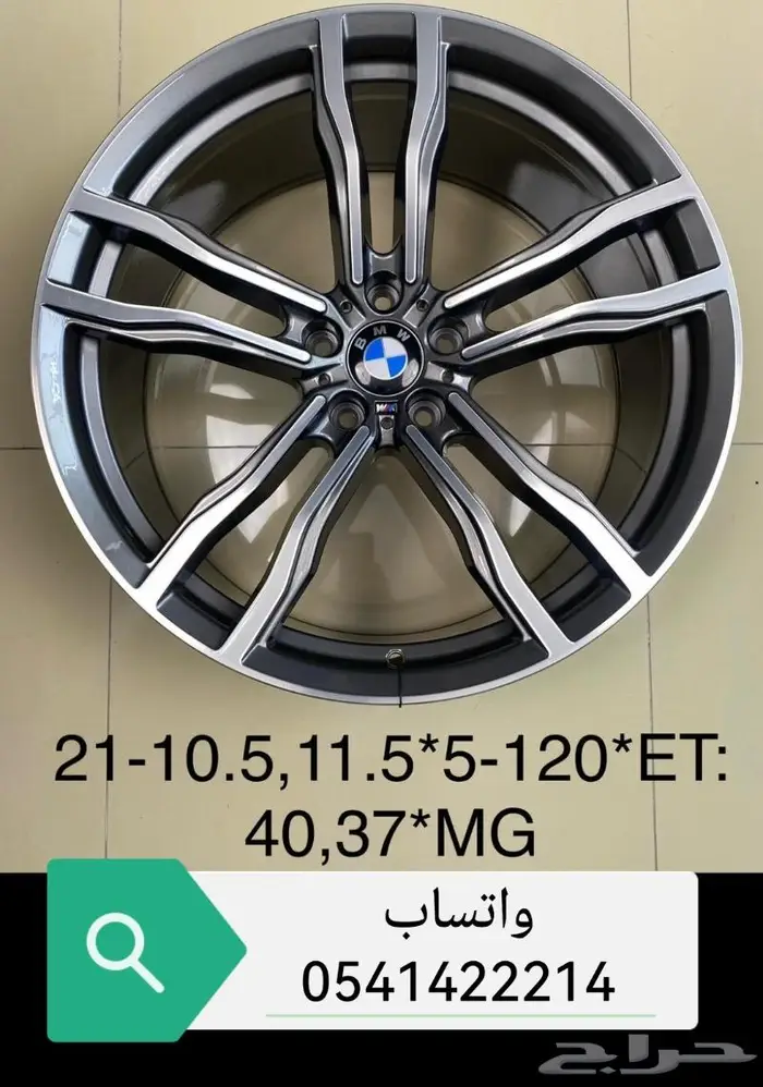 جنوط مرسيدس 17