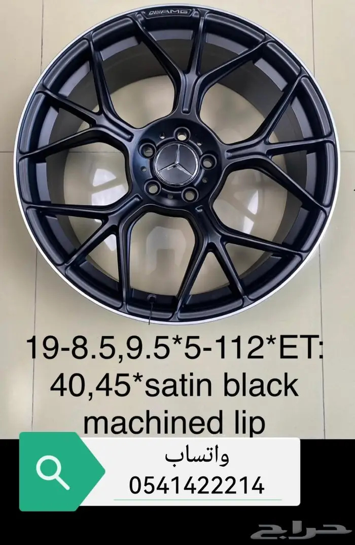 جنوط مرسيدس 16