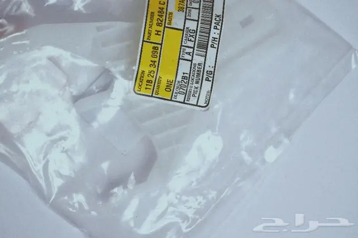 للبيع مثبت مسكة الباب و القفل سوناتا 2