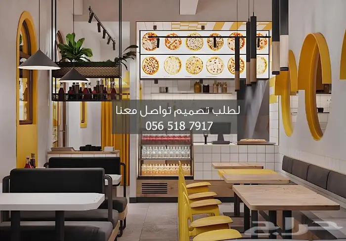 تصميم ديكور مطعم بيتزا 2024 0
