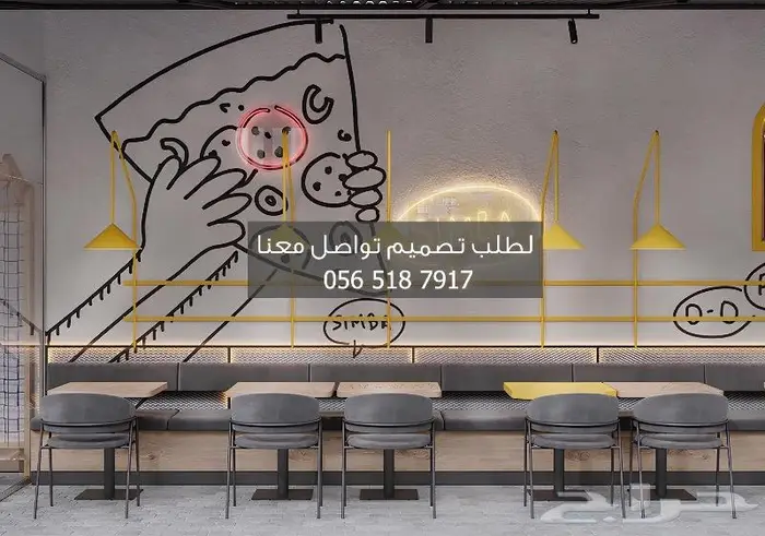 تصميم ديكور مطعم بيتزا 2024 1