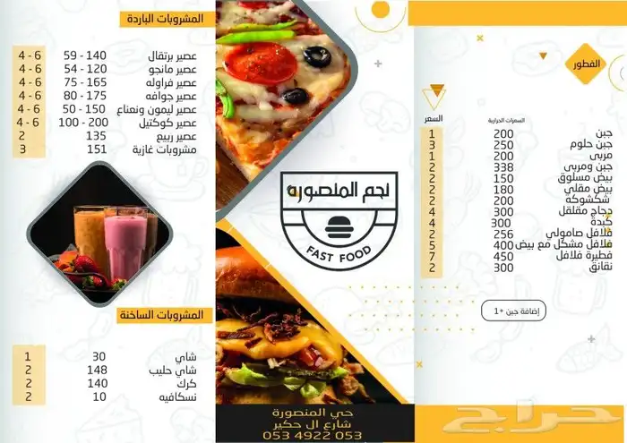 ارخص مطابع مطبوعات دعاية وإعلان 7