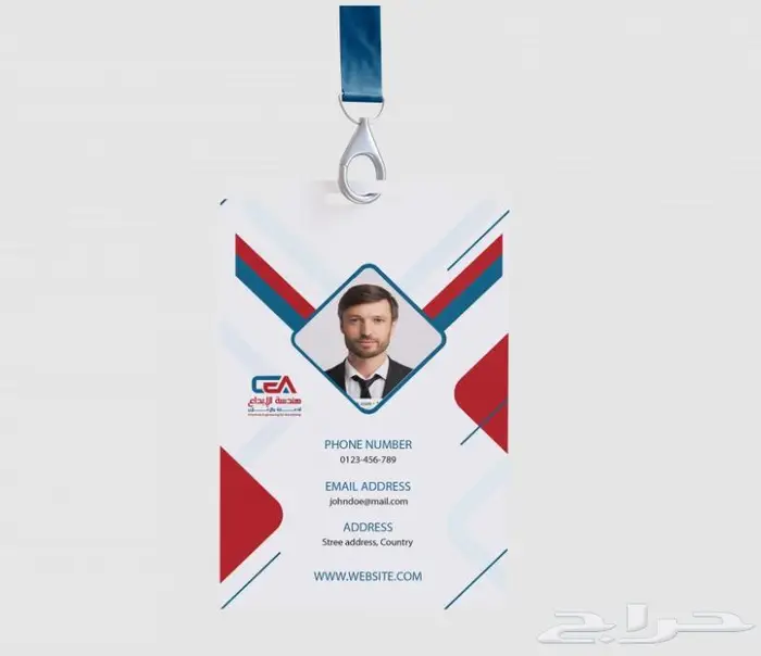 كروت موظفين بلاستيك (كروت بلدية كروت عمل) 18 ريال مع الكرت 0
