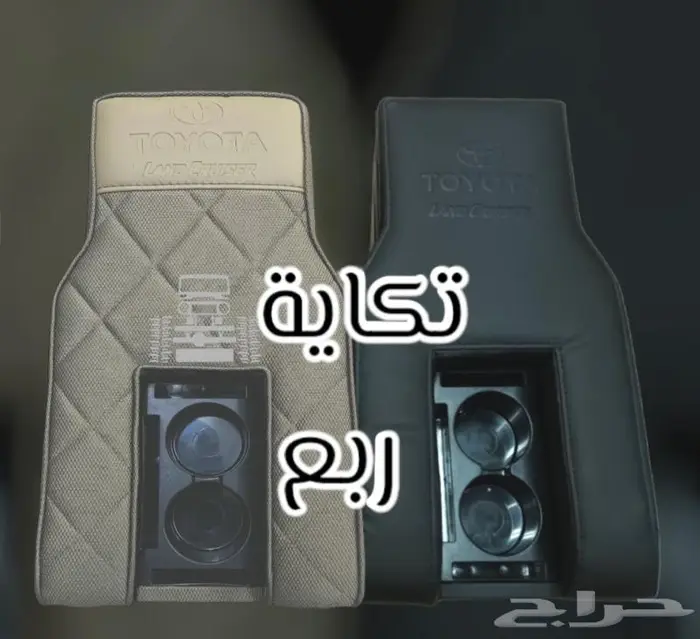 تكاية ربع لاندكروزر المطورة الأصلية 9