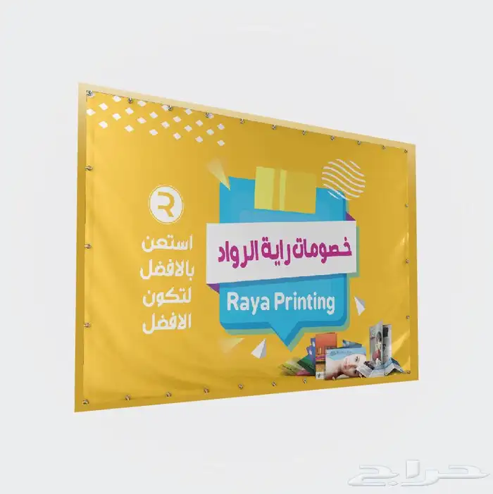 مطبعة طباعة كروت ورق رسمي بروفايلات لوحات بمر اختام فواتير 2