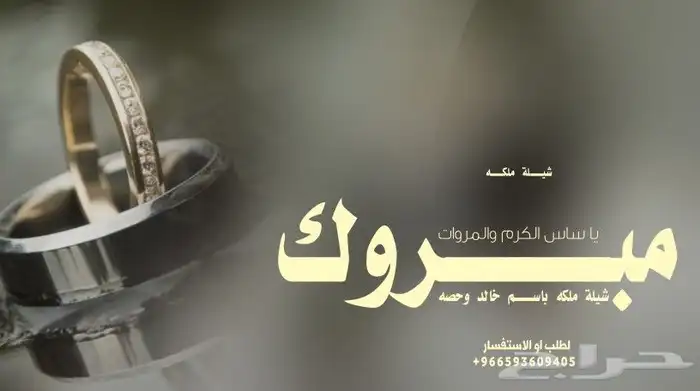 استديو شيلات _ استديو زفات 0
